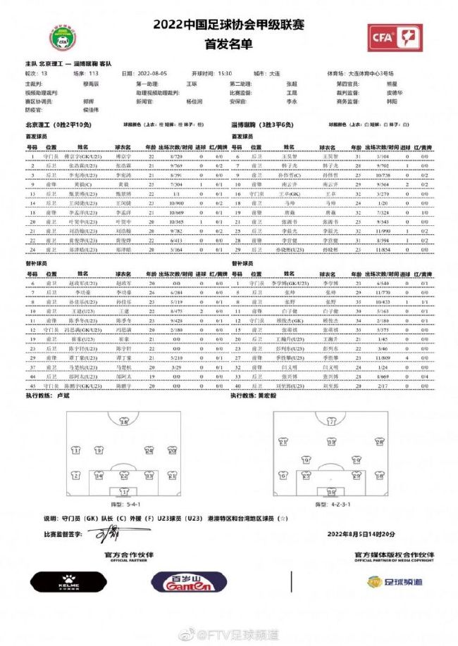 在历史上，我们这家俱乐部和国内及国际媒体都保持着这样的关系，帮助我们传递了俱乐部成立121年来的价值观。